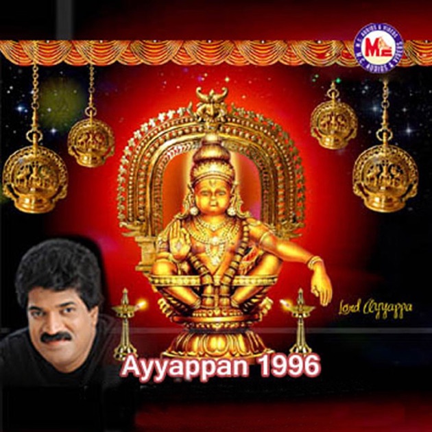 ayyappan 108 saranam mp3 song download